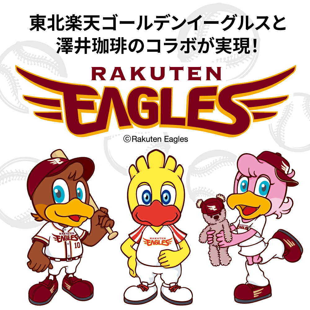 ドリップバッグ ドリップコーヒー イーグルス コラボ ドリップバッグ2種セット 6杯...