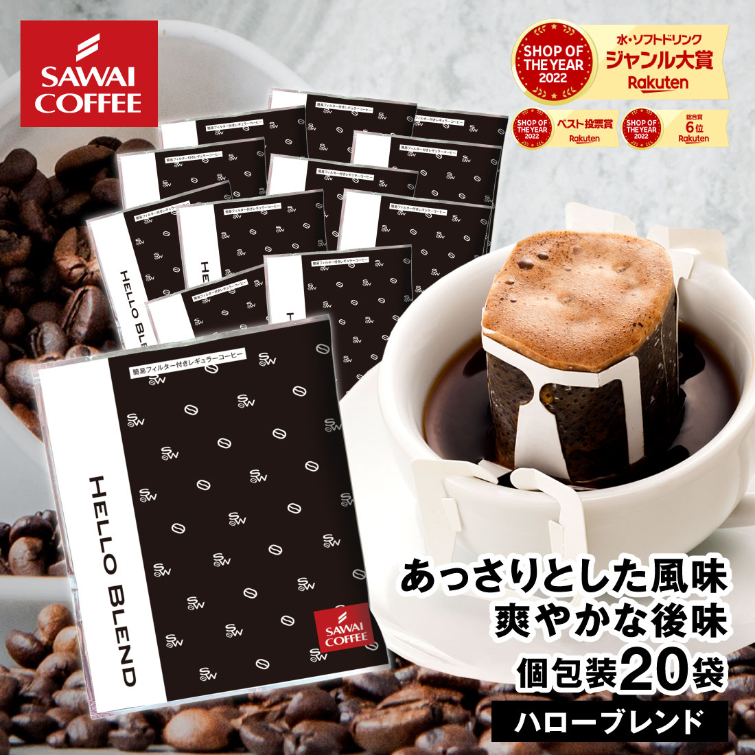 ɥåץҡ ɥåץХå ҡ   ϥ֥ 8g 20 ߷ ɥåץѥå 20ʬ  å RD TS