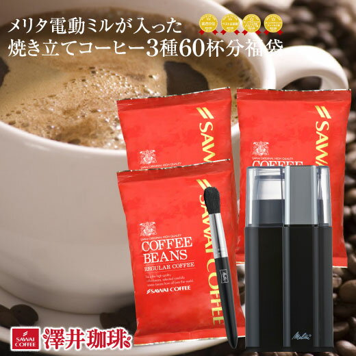 楽天市場】カリタ コーヒーミル(メーカーメリタ)(家電)の通販 楽天市場】カリタ コーヒーミル(メーカーメリタ)(家電)の通販