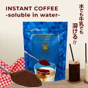 コーヒー 珈琲