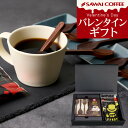 バレンタイン 2025 おもしろ チョコレート チョコ 面白い 大量 会社 職場 おしゃれ プレゼント スイーツ 誕生日プレゼント ギフト プチギフト かわいい 人気 内祝い 御礼 おもしろ SNS映え スプーンチョコギフト
