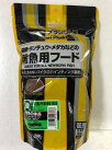 ひかりプランクトン後期　400g　　　稚魚用飼料　金魚・らんちゅう・メダカ・錦鯉の稚魚の餌