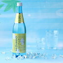 「なまんま」本醸造生酒 720ml 送料無料 贈り物 プレゼント 日本酒 ギフト