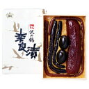 日本酒 ギフト 国産素材の熟成 本格 奈良漬セット 沢の鶴 化粧箱詰 NH-50 送料無料 保存料 着色料 無添加 / 漬け物 つけもの 粕漬け 還暦祝い 退職...