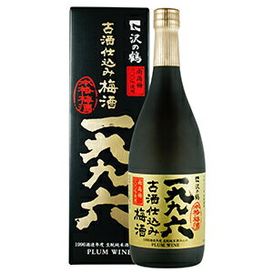 梅酒 ギフト 梅酒 1996年古酒仕込み梅酒720ml 梅酒 ギフト