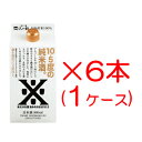旨みそのまま10.5