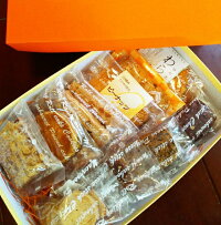 クッキー詰め合わせ10種類入り