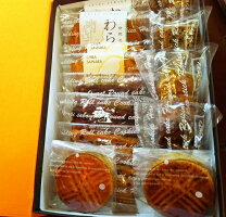 クッキー詰め合わせ14個入り