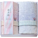 しまなみ匠の彩 花つぼみ フェイスタオル2枚セット IHT-2001 【_