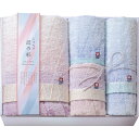 しまなみ匠の彩 花つぼみ バス・フェイス・ウォッシュタオルセット IHT-5001 送料無料(北海道・沖縄を除く)【_