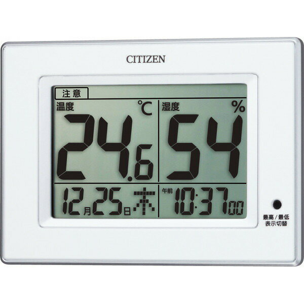 シチズン 温湿度計（掛置兼用） 8RD200ーA03 【のし包装可】_