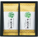 最高位十段監修 銘茶ギフト SRS-20 【_