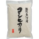 ブランド米 食べ比べセット（6kg） 【のし包装可】【_