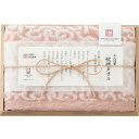 今治謹製 紋織タオル フェイスタオル(木箱入) ピンク IM7710PI 送料無料(北海道・沖縄を除く)【_