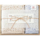 今治謹製 紋織タオル フェイス・ウォッシュタオルセット(木箱入) ブルー IM7715BL 送料無料(北海道・沖縄を除く)【_