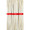 手延素麺揖保乃糸(上級品)7束 SJ-10 【_