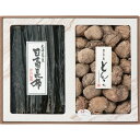 大分産 どんこ・北海道産日高昆布詰合せ SR-50 【_