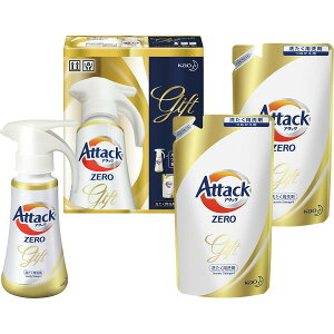 花王 アタック ZEROワンハンドギフト K・AN-20 送料無料(北海道・沖縄を除く) 【のし包装可】_s22s_通販 年賀状印刷 年賀状作成ソフト セール