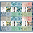 日本の名湯オリジナルギフトセット CMOG-50 送料無料(北海道・沖縄を除く)【_