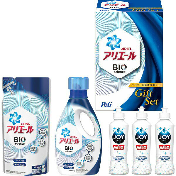 P＆G アリエール液体洗剤セット PGCG-20D[tr]【のし包装無料】