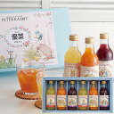 ピーターラビットTMジュース 6本 (お名入れ) PTO6/NPTO6 【_