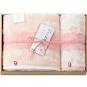 今治謹製 さくら紋織 桜染め バス・フェイスタオルセット (木箱入) SM2250 送料無料(北海道・沖縄を除く)【_