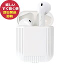 TWS完全ワイヤレスイヤホン ホワイト 792849 Bluetooth ブルートゥース (即日発送) 送料無料 (北海道・沖縄を除く)【_ si24xg _(2)