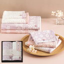 今治 タオル 桜おり布 ハンドタオル2枚セット パープル IS8615 【_