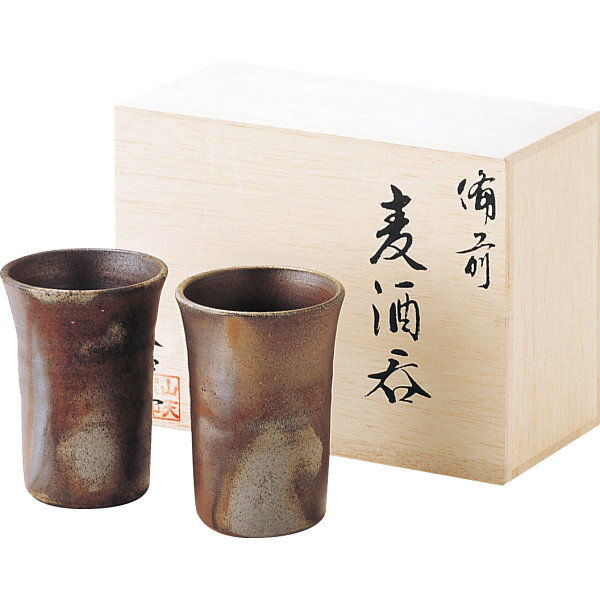 備前焼 山天窯 棧切り 組麦酒呑揃 S-