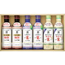 キッコーマン いつでも新鮮ギフト KIS-20N 食品 調味料 詰合せ 【 s25sg _
