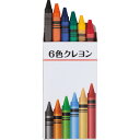 6色クレヨン SC0601A 【_