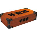 千両箱BOXティッシュ 【_