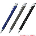 メタルラバーペン ブラック・ネイビー・グレー P3306 【_