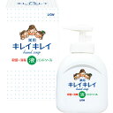 ライオン キレイキレイ 薬用 液体 ハンドソ−プ 250ml 箱入 【_