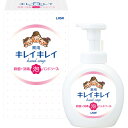 ライオン キレイキレイ 薬用 泡ハンドソープ 箱入 250ml 【_