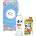 除菌ジョイキッチンセット JJ-45 【_