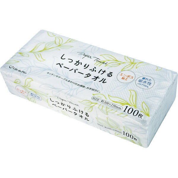 しっかりふけるペーパータオル 100枚 LD-924 ライフ堂プラス 【_