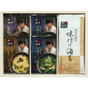 賛否両論監修 フリーズドライスープ NKF-B 【_