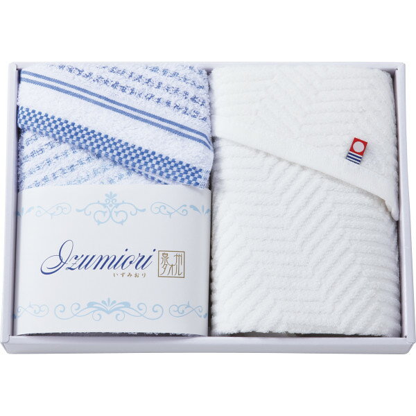 いずみ織 フェイスタオル 2枚セット SAL-202 【_