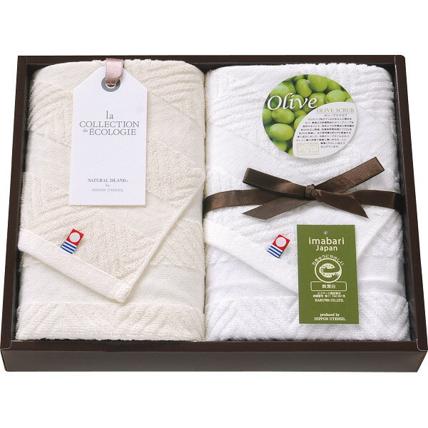 今治エコマークオリーブスクラブII フェイスタオル 2枚セット TNI2003012 【_