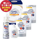 ファミリーライフギフト FML-30 (即日発送)【_