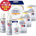 ファミリーライフギフト FML-40 (即日発送) 送料無料(北海道・沖縄を除く)【_