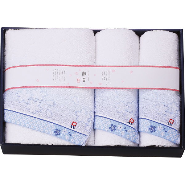 なごみね(桜) バス・フェイスタオルセット ブルー 【_