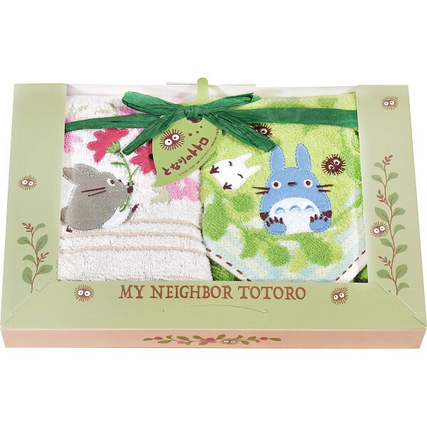 となりのトトロ 森のひなたぼっこ フェイス・ウォッシュタオルセット 1105043500 ジブリ 【_