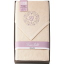 西川 シルク入り綿毛布(毛羽部分) FQ82024000400 送料無料(北海道・沖縄を除く)【_