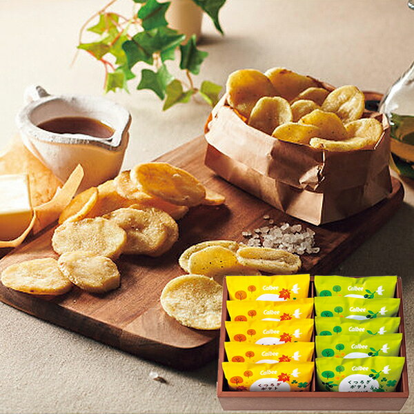 カルビー くつろぎポテト 10袋 KLA-04A 【_