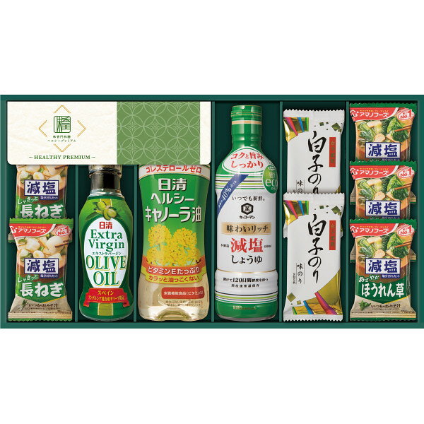 ■いつもの食卓でお使いいただく調味料やごはんのおともなどもヘルシーに。大切な方の健康を願い、贈りたくなる詰合せ。 【商品内容】 ●キッコーマンいつでも新鮮味わいリッチ減塩しょうゆ450ml、アマノフーズフリーズドライ減塩いつものおみそ汁（ほうれん草×3・長ねぎ×2）、白子のり味のり（8切5枚）×2、日清ヘルシーキャノーラ油350g、日清エキストラバージンオリーブ油145g ●アレルゲン： 乳 小麦 えび さば 大豆 魚介類 ●化粧箱入 ●箱サイズ：46.5×23.9×7.2cm ●箱重量：1.9kg ●宅配温度区分：常温 ●賞味期限：(製造より)約365日 ●JAN 4996971137141 ■さまざまなギフトシーンに使えるアイテムを取り揃えております。 内祝 内祝い ギフト ギフトセット 詰合せ 詰め合わせ プレゼント 贈り物 贈答品 贈答用 お祝い お祝い返し お返し 土産 手土産 手みやげ 帰省土産 差し入れ バレンタイン ホワイトデー クリスマス 景品 賞品 粗品 ごあいさつ ご挨拶 御挨拶 御礼 お礼 記念日 誕生日 バースデー プチギフト ミニギフト お世話になったお礼 お世話になりました お年賀 お歳暮 お中元 粗供養 初盆 供物 お供え 母の日 父の日 敬老の日 孫の日 送別 餞別 退職 卒業 見舞い 見舞い返し お見舞い お見舞い返し 快気祝い 快気内祝い 出産祝い 出産内祝い ブライダルギフト ウェディングギフト 引出物 引き出物 婚約祝い 結婚祝い 結婚内祝い 結婚記念日 新築祝い 新築内祝い 引越 引越し 引っ越し お引越し 還暦 長寿 香典返し 香典 満中陰志 忌明け 法要 法要引出物 法事 志 一周忌 三回忌 入学祝い 入学内祝い 入園祝い 入園内祝い 卒園祝い 卒園内祝い 卒業祝い 卒業内祝い 初節句内祝い 節句内祝い 七五三祝い 七五三内祝い 開店祝 開店御祝 新年挨拶 転居挨拶 新年会 忘年会 二次会 ゴルフコンペ ビンゴ等の商品 記念品 ノベルティー キャンペーン のし ラッピング メッセージカード