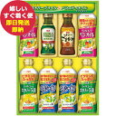 日清 オイルバラエティギフト OV-40A (即日発送) 送料無料(北海道・沖縄を除く)【 s25sg _