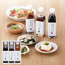 料理家 栗原はるみ監修 調味料 3本セット 410N-242 【_
