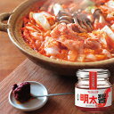 ふくや 明太醤 (75g) FMJ‐1 送料無料(北海道・沖縄を除く) 【_